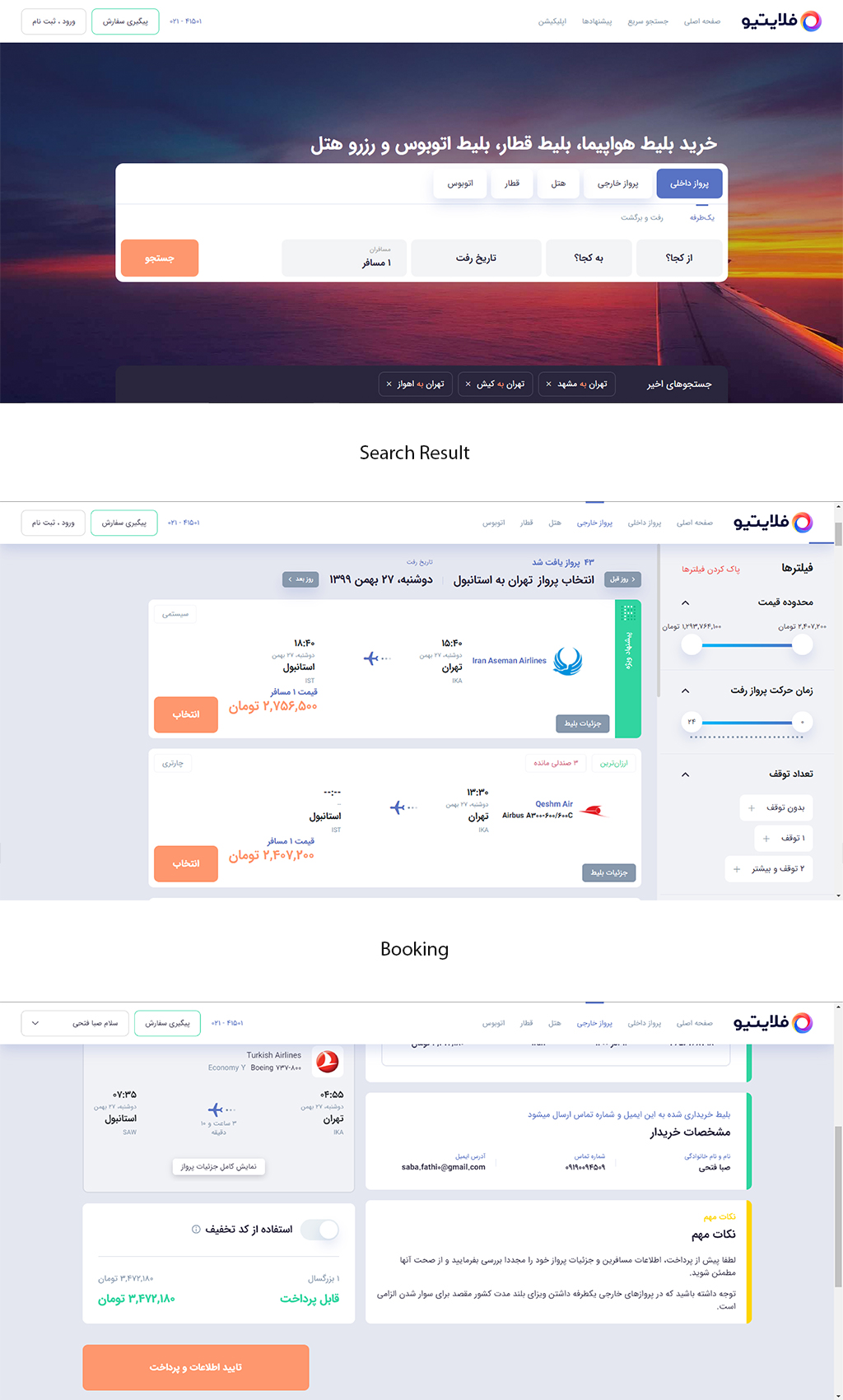 Overview of Flightio services and the research program